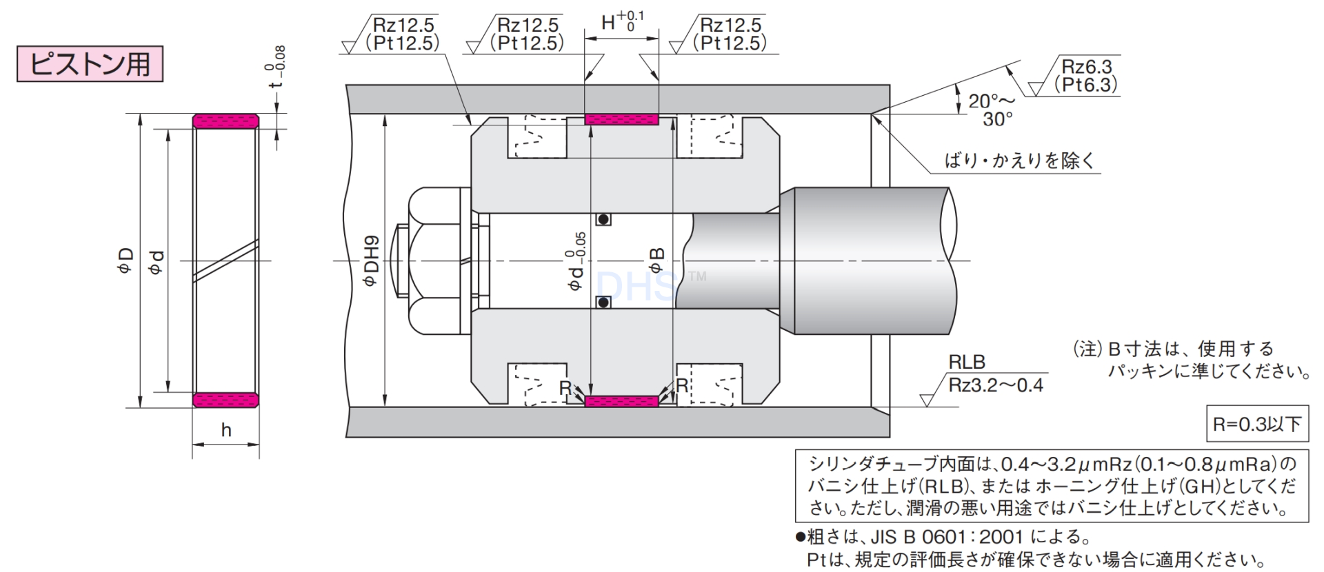 WR剖面沟槽孔用-日.png